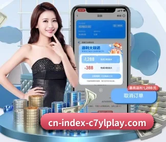 C7娱乐 APP